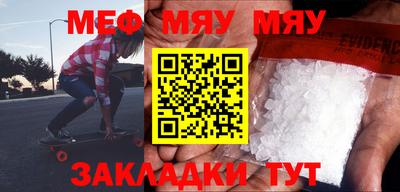 сатива Азнакаево