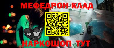 наркотики Абинск