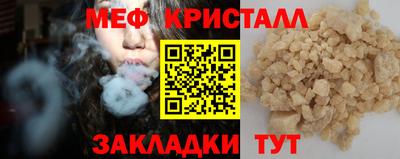 сатива Азнакаево