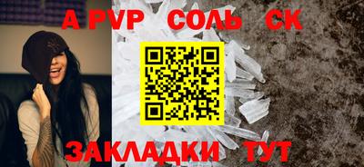 бутик Апшеронск
