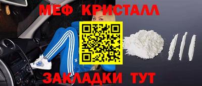 кокаин премиум Апрелевка