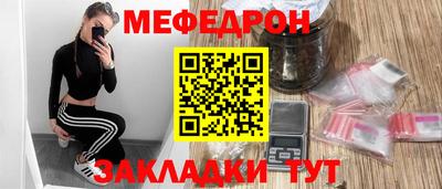 мет Татарск