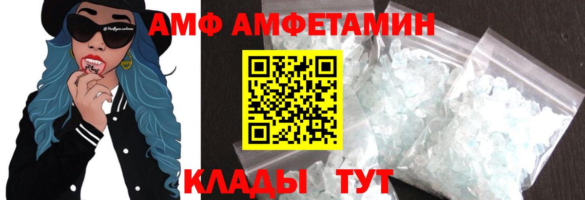 Первитин витя  Вход с VPN  Первитин витя  Артёмовский 