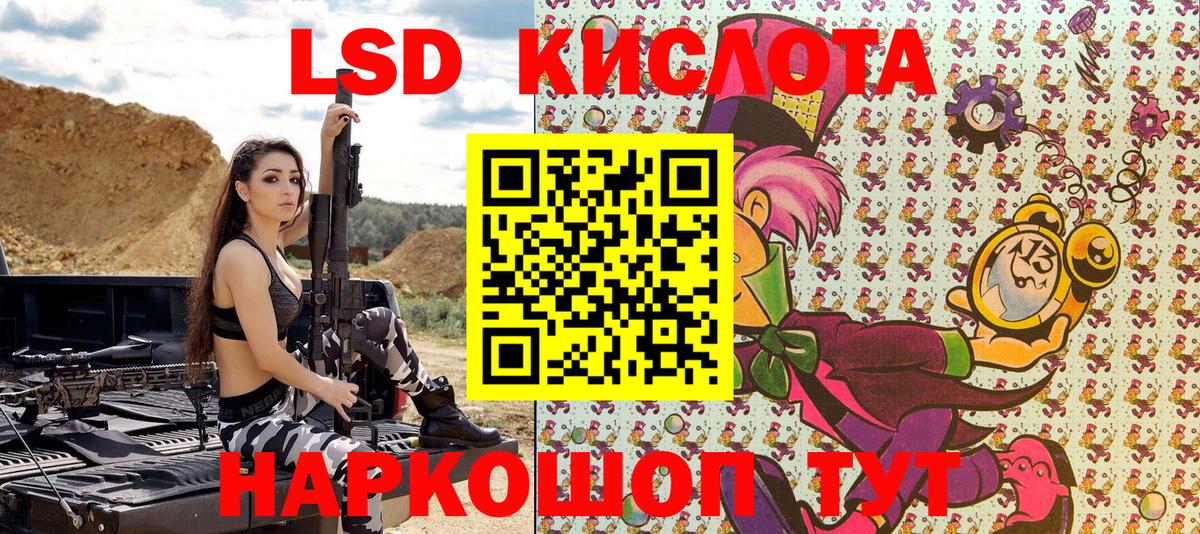 Марки 25I-NBOMe 1500мкг  Марки 25I-NBOMe  Вход с VPN  Артёмовский  Марки 25I-NBOMe 1500мкг 