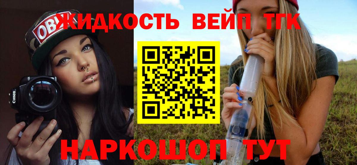 ТГК Wax Артёмовский