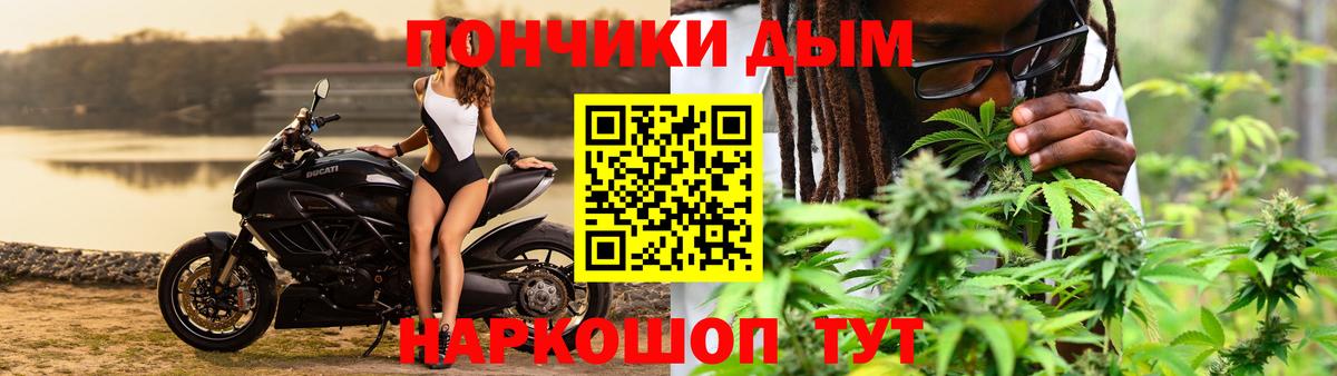 Бошки марихуана White Widow  Вход с VPN  Артёмовский  Каннабис конопля  Каннабис THC 21%  Марихуана AK-47 