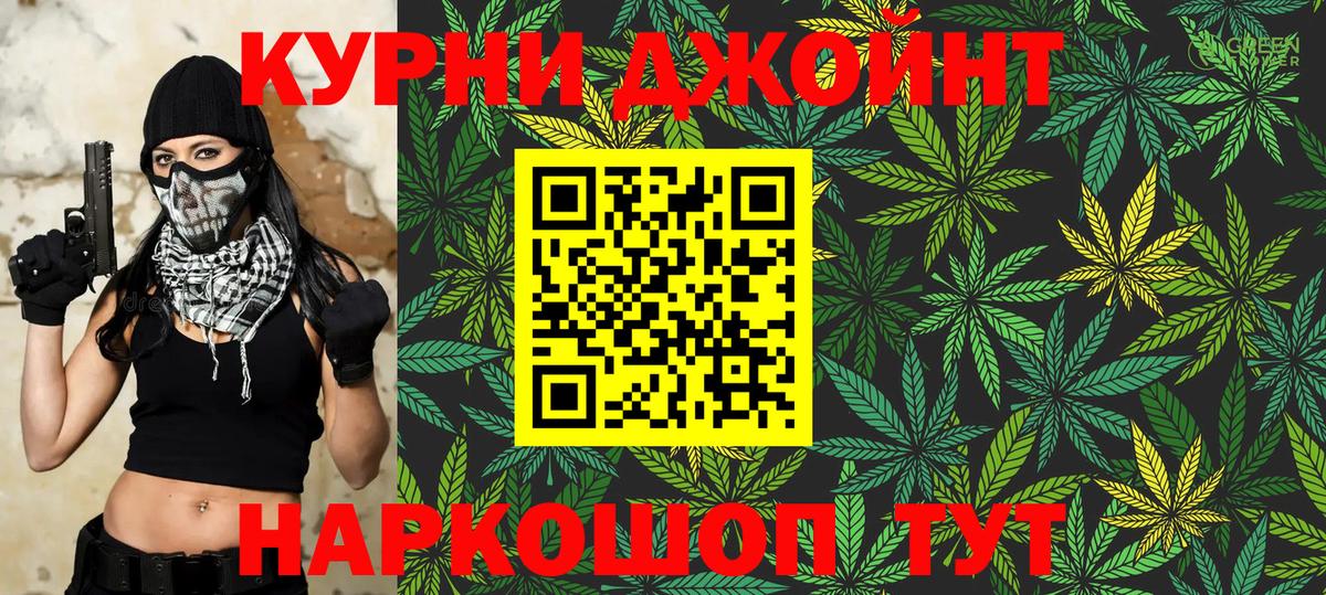 Бошки Шишки MAZAR Артёмовский